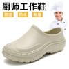 [Direct Batch] Chef Anti-skid Work Shoes Hotel Catering Special Non-skid Deodorant Lightweight Wear-resistant Kitchen Shoes