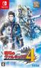 Valkyria Chronicles 4 Switch -