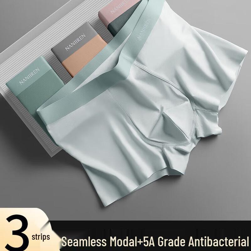 Мужские модальные бесшовные трусы-боксеры Nanjiren