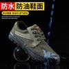 Обувь мужская водонепроницаемая и прочная строительная площадка пахотные земли альпинизм резиновая подошва освободительная обувь мужская