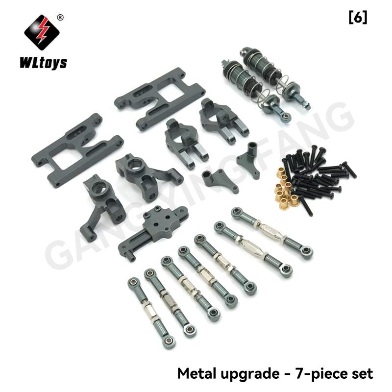 Wltoys 12428/12423 1/12 RC Car Upgrade Parts Swing Arm Differential Gear Shaft Steering Cup Metal Aluminum Original Component