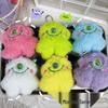 Internet Celebrity-Styled Cute One-Eyed Monster Plush Keychain Doll Ornament