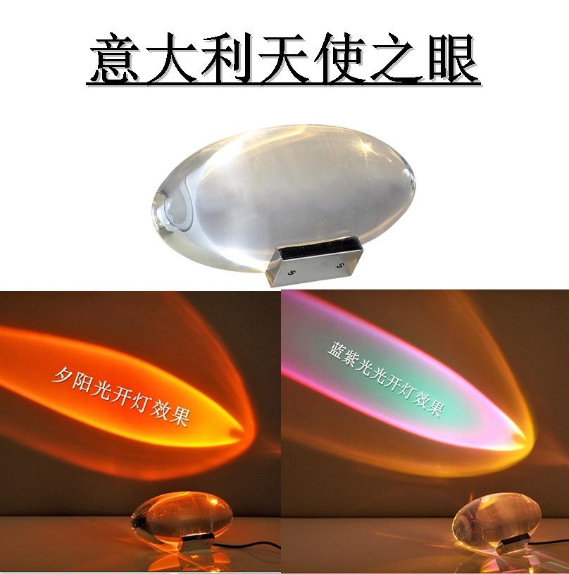 Декоративная настольная лампа Eye of the Sky Crystal, итальянские слезы ангела, закат, проекционная лампа, атмосферный свет, ночник