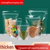 Xi Zhi Long 100-Pack Clear Self-Sealing Food Bags for Nuts, Tea, Candy & Dried Fruit