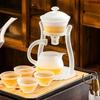 Frosted Glass Teapot Magnetic Drip Pot Heat-resistant Glass Teapot With Base Puer Kettle Make Automatic Tea Cup