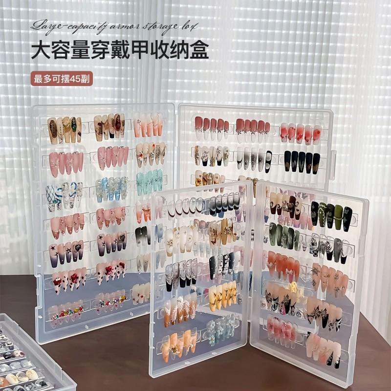 Large Capacity Press On Nail Organizer Dustproof Clear Storage Book Art Tips Display Small Medium Sizes