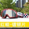 Vintage Harley-Style Motorcycle Goggles Windproof Clear Lens Half/Full Helmet Riders With Prescription Glasses