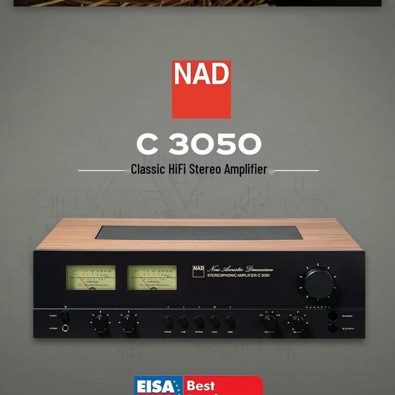 Hi-Fi Bluetooth Интегральный усилитель NAD C3050 (Китайская версия)