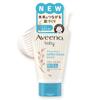 Aveeno Baby (Aveeno Baby) [Official] Daily Moisture Milky Lotion 100g
