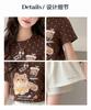 Girls' Summer Set