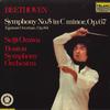 LP Record SEIJI OZAWA, BOSTON SYMPHONY ORCHES - Beethoven Symphony No. 5, Egmont Ov DG10060 TELARC 1981 US Obi Classical Used