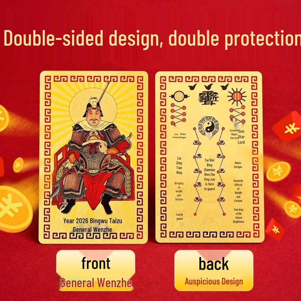 Year of the Horse Gold Card: Attract Wealth with Wen Zhe, The Great General - New Year Zodiac God of Wealth