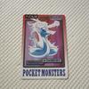 Использованная карта Pokemon Carddass Hakuryuu FILE №148