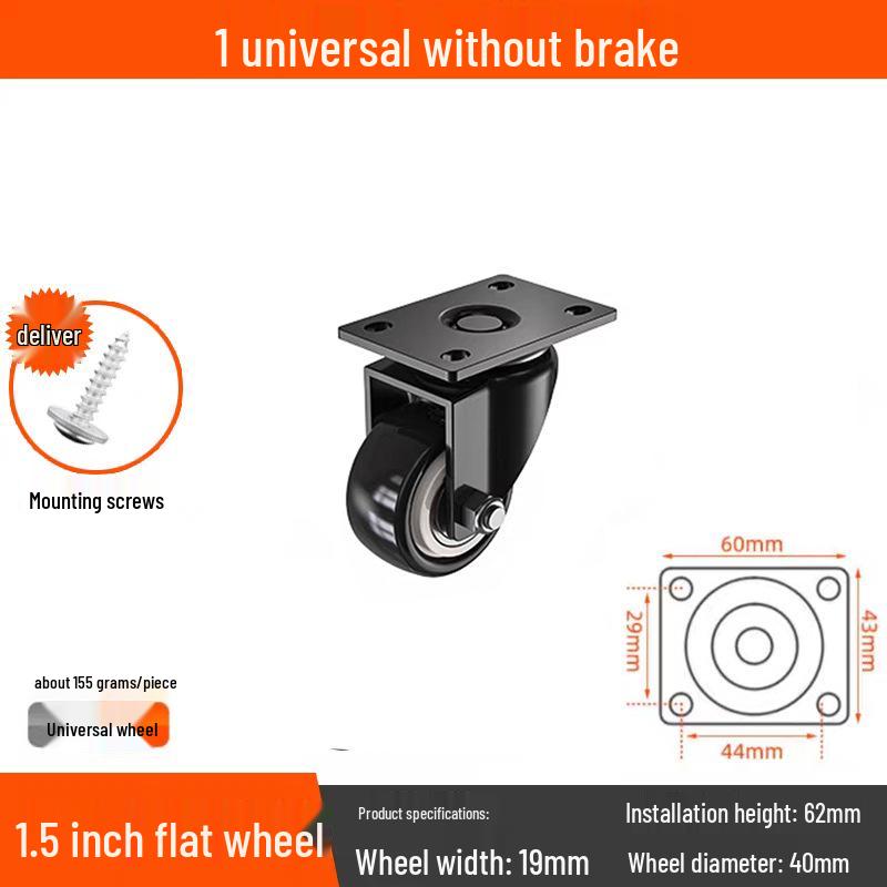 Бесшумные поворотные колеса с тормозом, 1,5-3 дюйма, Сверхмощные, грузоподъемные для тележек
