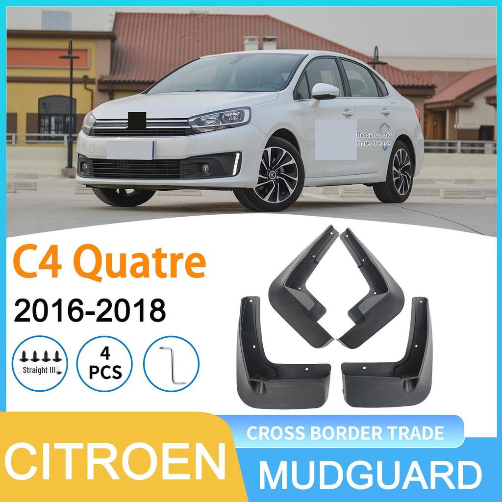 Брызговик Citroen C4 Picasso Quatre (2016-2018)