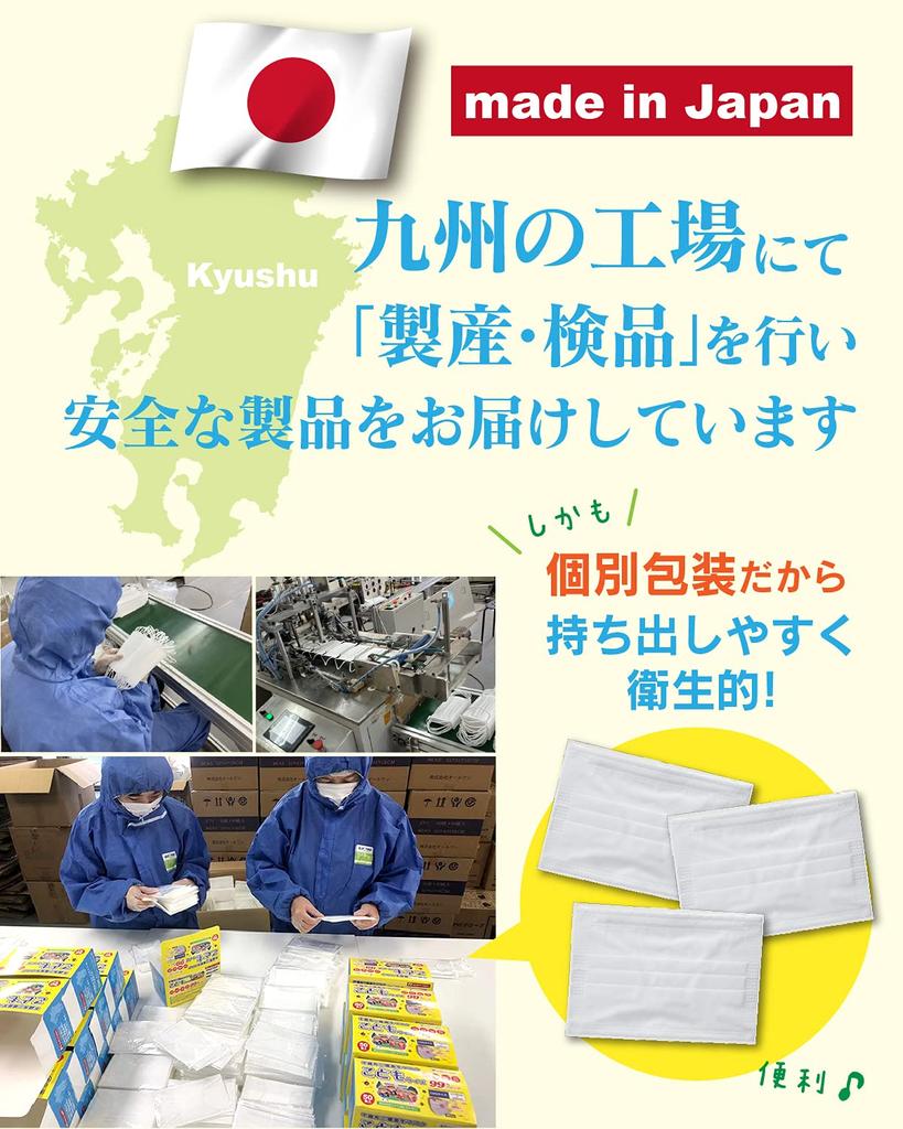 Нетканые Одноразовые Маски Kaken Test Белые Маски для [Coolth Style] [Сделано в Японии] Детские Маски, в Индивидуальной Упаковке, [Сертифицировано в Японии]