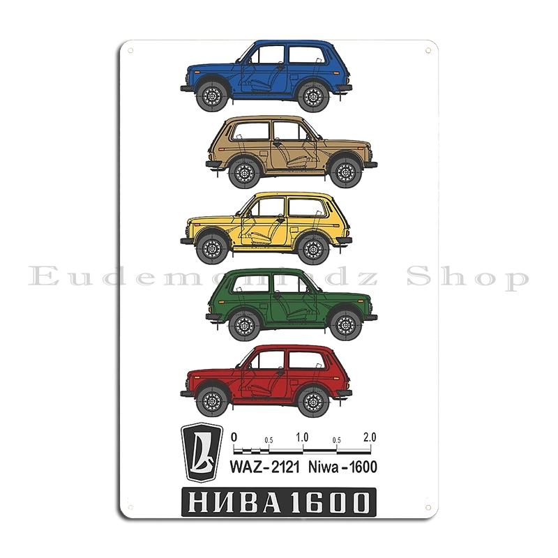 DORA Металлическая табличка Lada Niva Металлическая табличка Винтажная Настенная Паб Настенная табличка Клуб Бар Советский Союз Lada Niva Металлическая табличка Плакаты