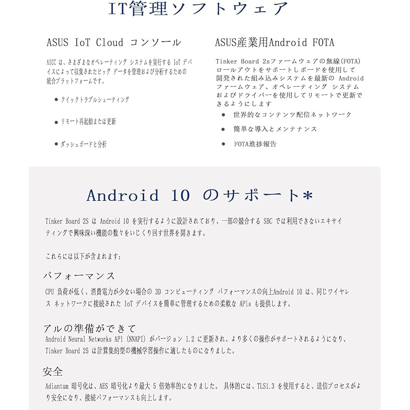 WayPonDEV ASUS SBC Tinker Board S R2.0 RK3288 SoC 1,8 ГГц четырехъядерный процессор, 600 МГц GPU Mali-T764, 2 ГБ LPDDR3 и 16 ГБ eMMC материнская плата