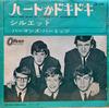 7inch Record HERMAN'S HERMITS - Can't You Hear My Heartbeat / Silho OR1240 ODEON Japan Pop Used