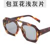 Retro Double Beam Street Sunglasses American High-End Style Men'S And Women'S Tide Concave Shape Round Face Sunglasses