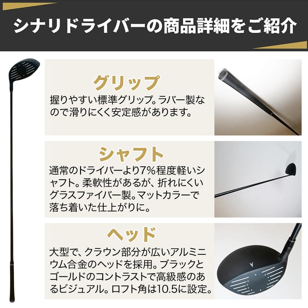 GOLFavo Shinari Driver Оборудование для практики гольфа Тренировка замаха Рекомендовано Юко Саканоситой Профессиональная мягкая рукоятка Гибкая для начинающих Расстояние