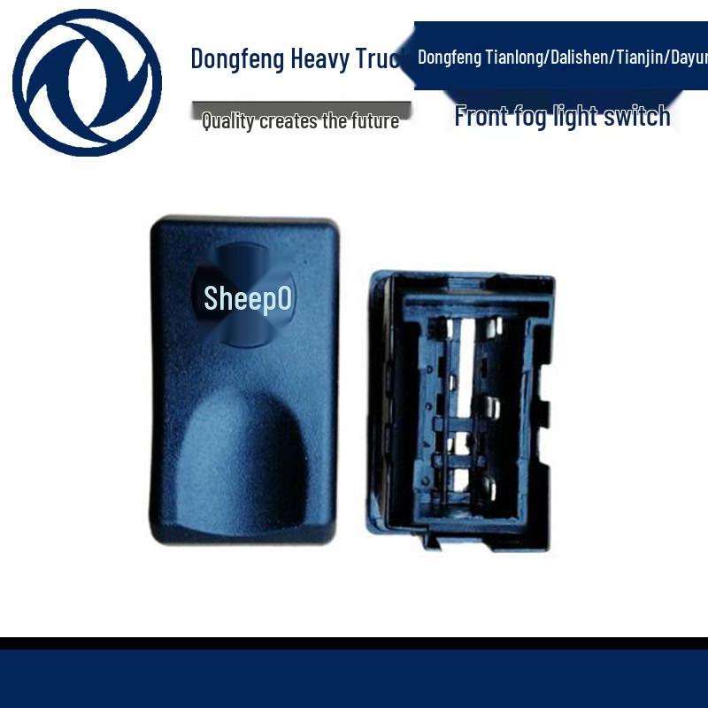 Dongfeng Tianlong Workbench: Drip Water Mist Lamp Alarm PTO Shift Lever Panel Switch