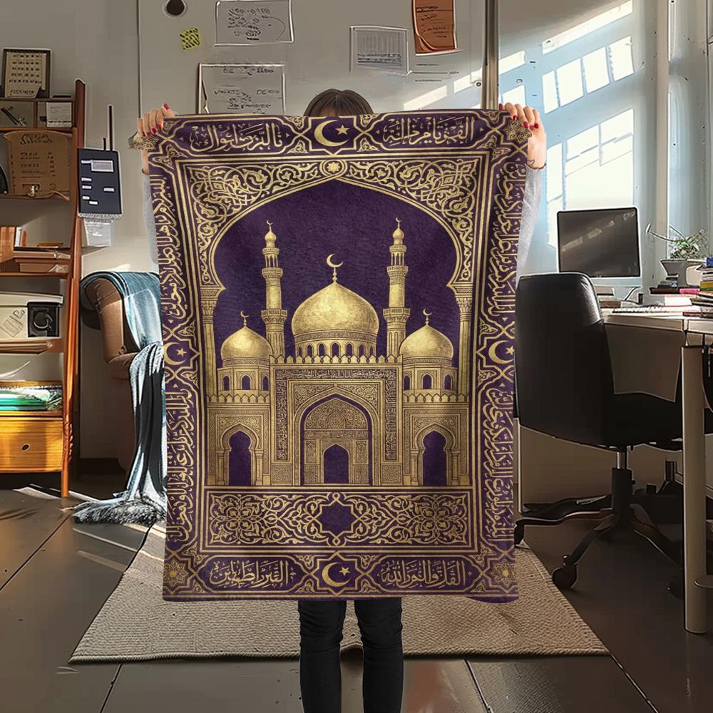1Pc Muslim Print Flannel Blanket, High quality Comfortable for All Seasons, Home Decor, Warmth and Comfort, Perfect for Christmas Gifts W134