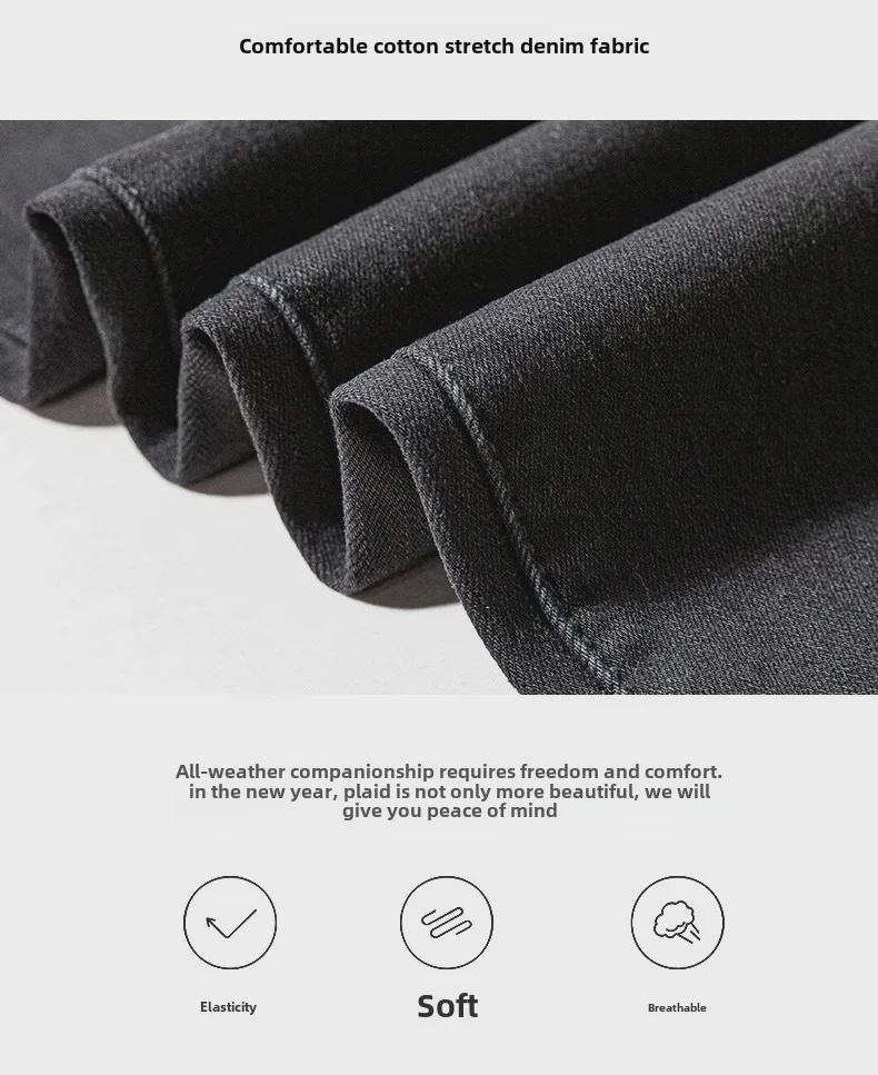 Women's High Waist Elastic Slim Fit Black and Gray Straight Jeans - Raw Edge Nine-Point Cigarette Pants for Fall and Winter