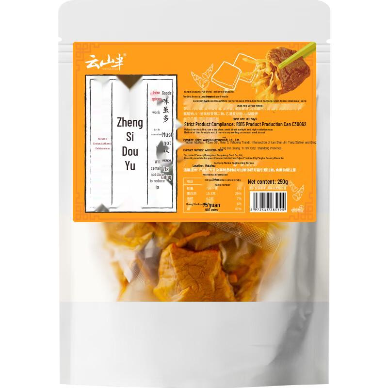 Yunshanban Пряный тофу с побегами бамбука