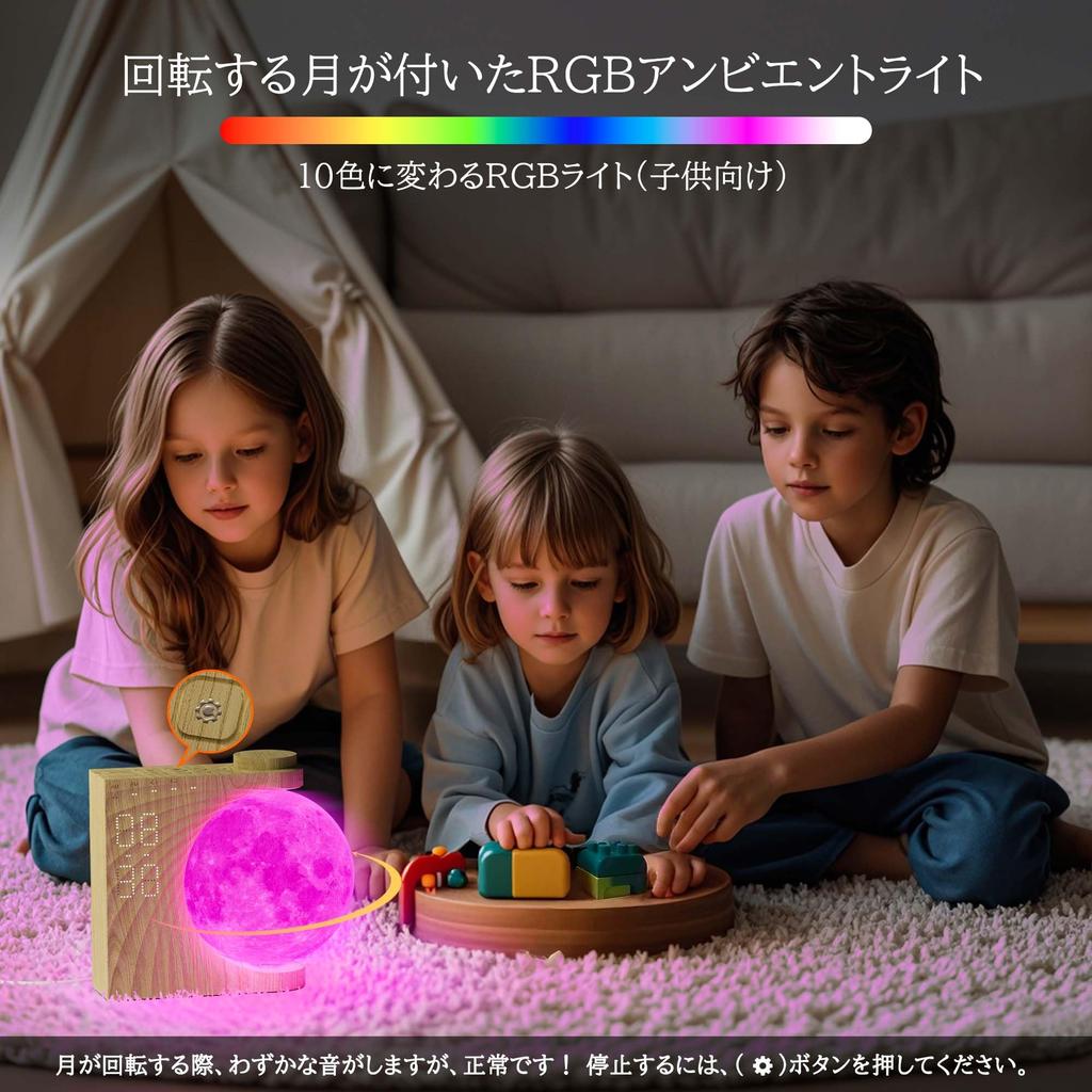 Auto-rotating Moonlight, Ambient Lighting, Stylish Table Lamp, Light Alarm Clock, Bedside Lamp, 8-Color RGB Light, Stand Light with Timer, 10 Natural
