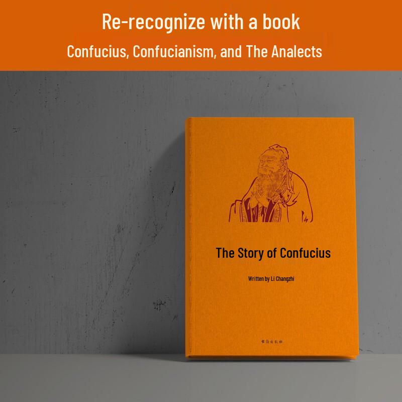 The Story of Confucius: Illustrated Classic Edition