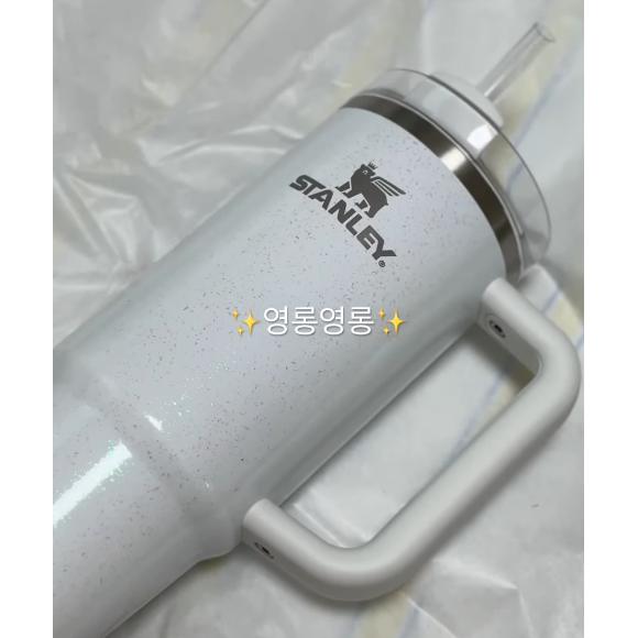 STANLEY Квенчер H2.0 FlowState Shimmer Edition 887 мл (30oz) (7 Опт.)