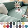Stretch Jacquard Sofa Cover Elastic Plain Color Sofa Covers For Living Room Slipcover Couch Cover Furniture Protector