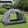 Camouflage 1-2 Person Windproof Pop-Up Camping Tent with Double Doors and Mesh