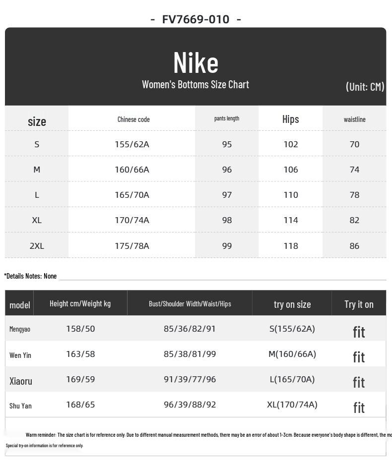 Nike Женские повседневные тканые брюки