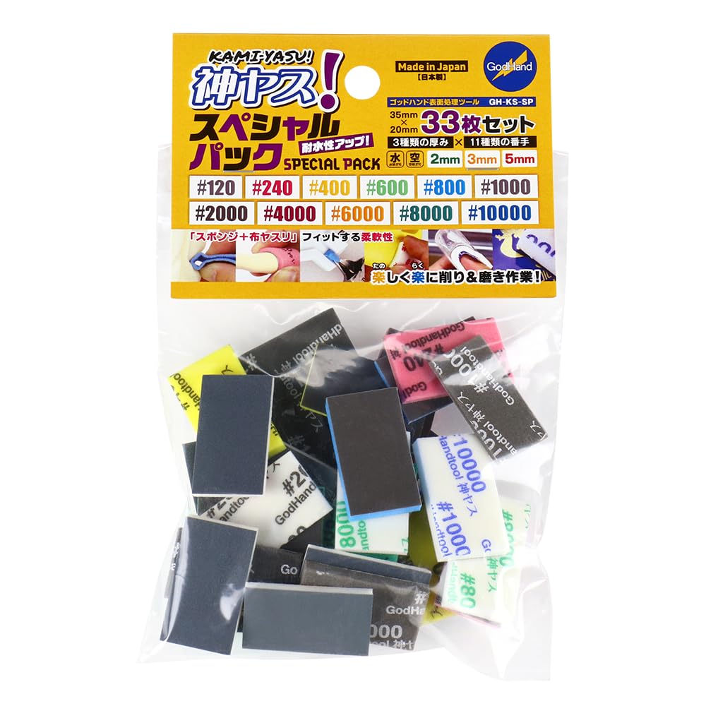 GodHand Special Pack Sponge Cloth Sandpaper 35 x 33 3 different thicknesses x 11 different grit sizes KamiYas! 20mm, pieces, (GH-KS-SP)