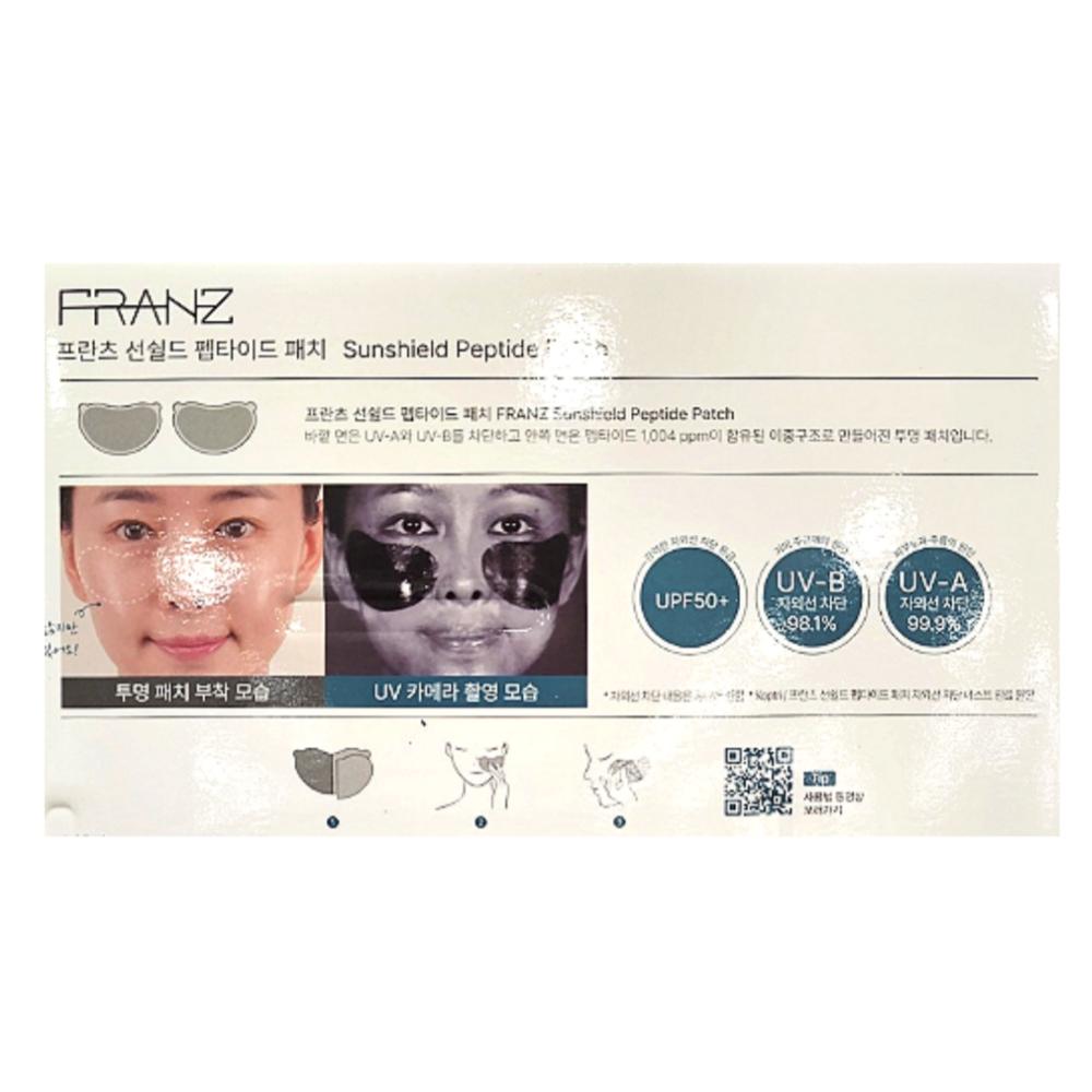 Franz Naked Прозрачный УФ-защитный патч 14 порций