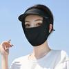 JingJingRS Sun Protection Full-Face Visor Mask