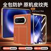 Подходит для чехла мобильного телефона Huawei puraxmax, новый чехол и пленка интегрированная защита PuraXMax коллекционное издание противоударный чехол влагозащита