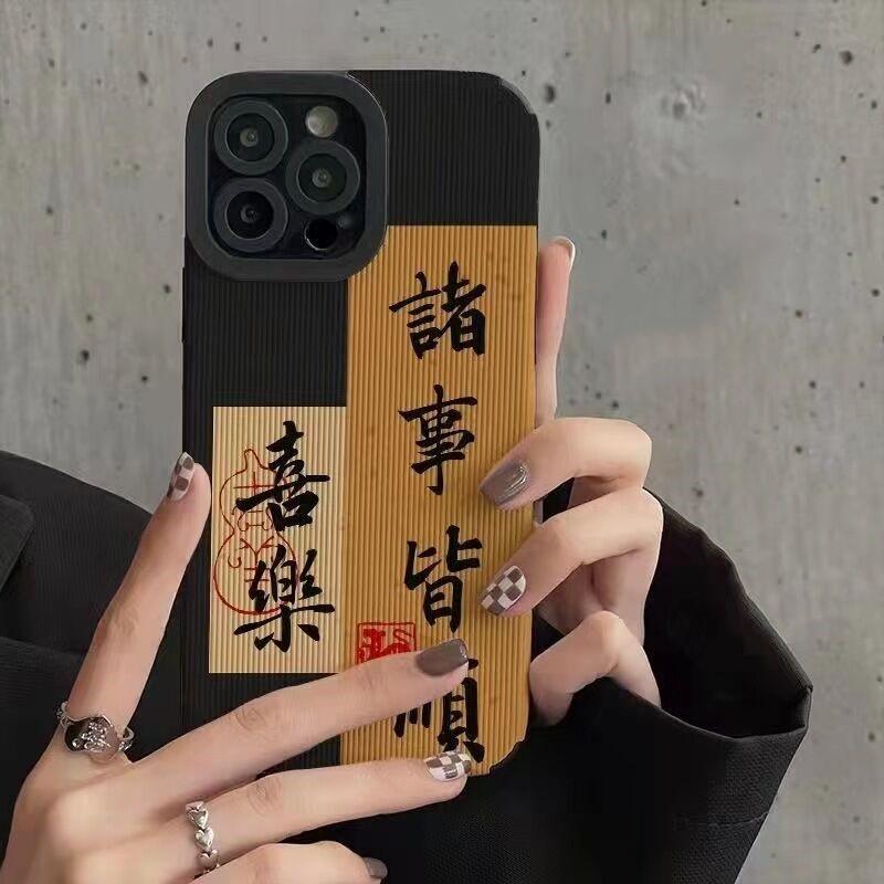 Чехол для Iphone 14 Pro Max 11 13 Mini 12 с милым мультяшным кроликом, китайское слово Lucky, чехол для телефона Iphone Xr Xs X 7 8 Plus 6 Se2020