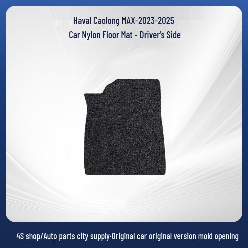 Нейлоновые коврики в салон и багажник для автомобиля Haval Xiaolong MAX 2023-2025