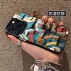 Tetris compatible with Apple 17 Pro, new phone case for iPhone 16 Pro Max, and premium 15 Pro.
