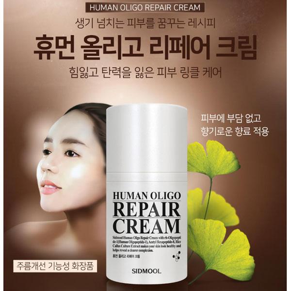 SIDMOOL Human Oligo Repair Cream 50ml