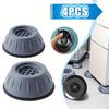 4 шт., противоударные и шумоподавляющие стиральные машины, шумоподавляющие, противоскользящие, антивибрационные, резиновые подушечки для ног для стиральной машины