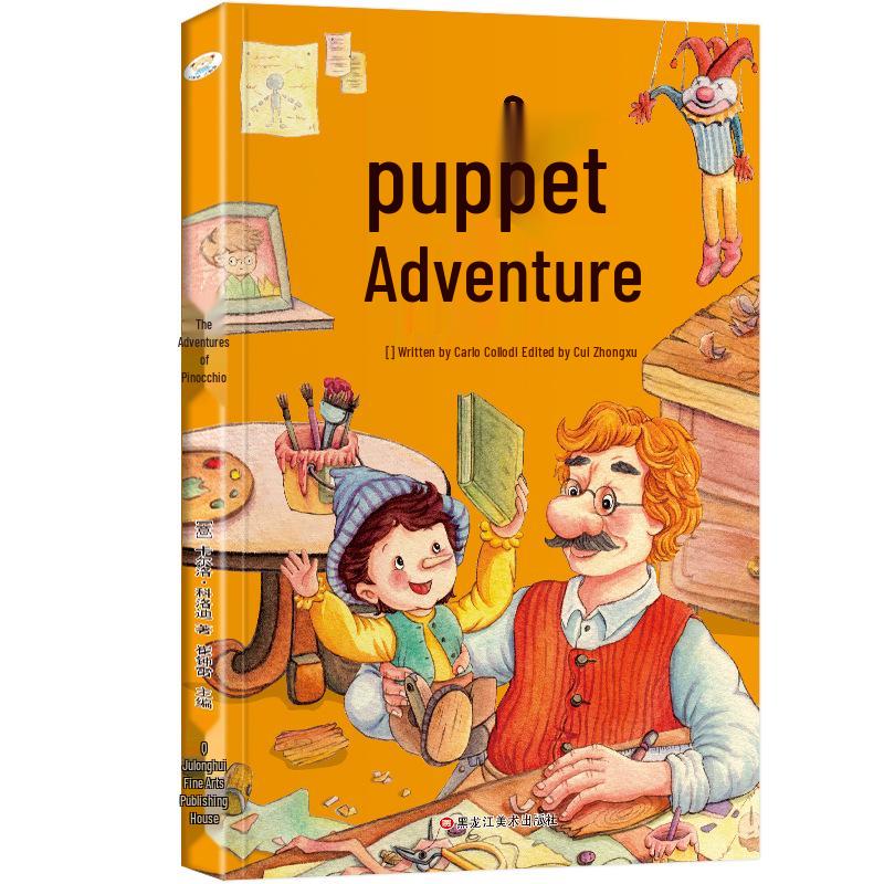 Серия «Классические сказки»: Набор из 9 томов детской литературы