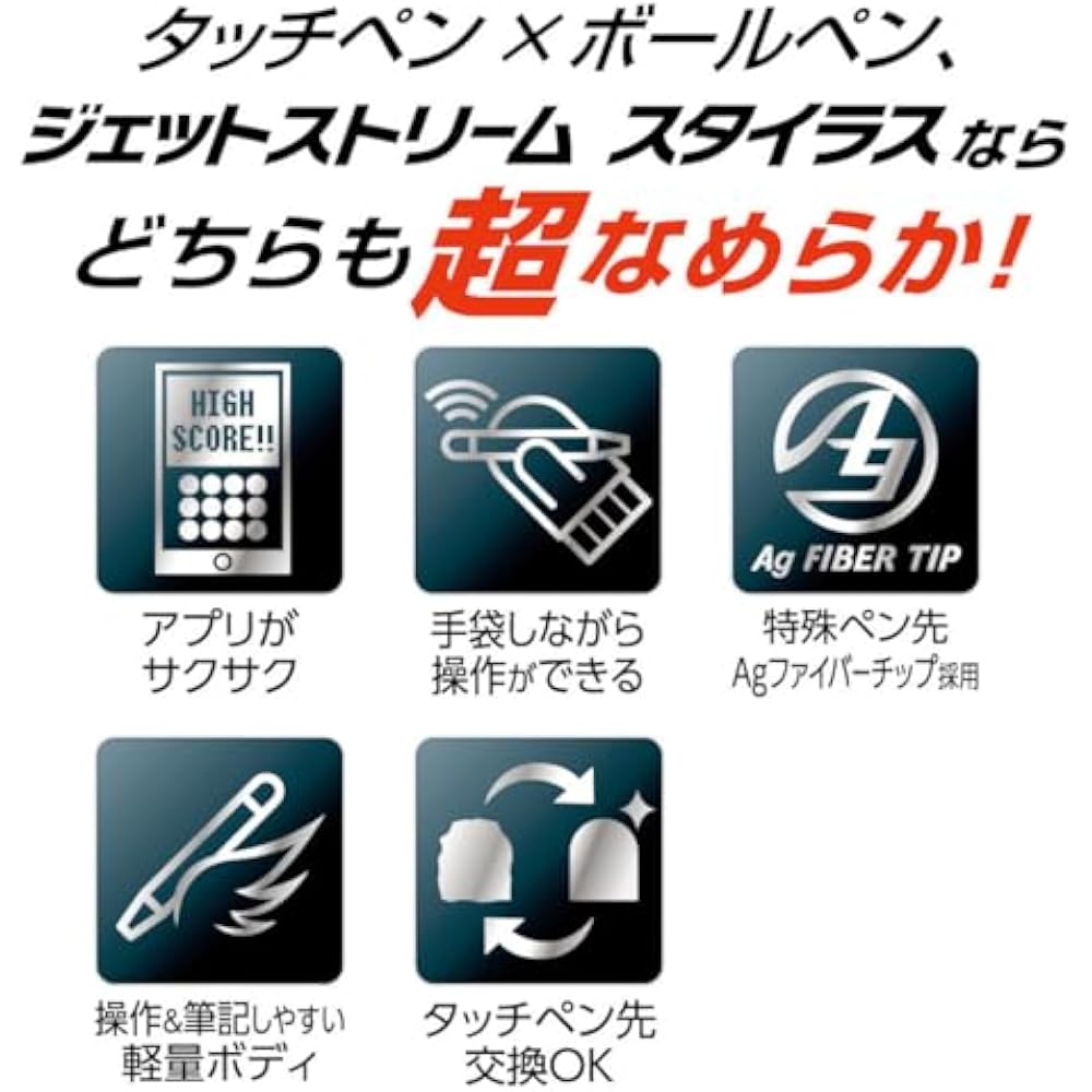 Mitsubishi Pencil, 3-цветная шариковая ручка и сенсорная ручка, Стилус Jetstream, Вращающийся, Выдвижной, 0.5, N...