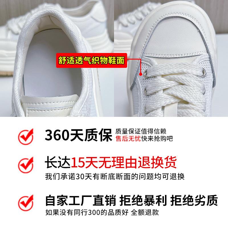 Кожаные маленькие белые туфли женские 2025 лето новые сетчатые дышащие кеды женские повседневные универсальные на платформе женские туфли