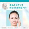 Крем Curel для защиты от солнца SPF30 PA++ 30 г