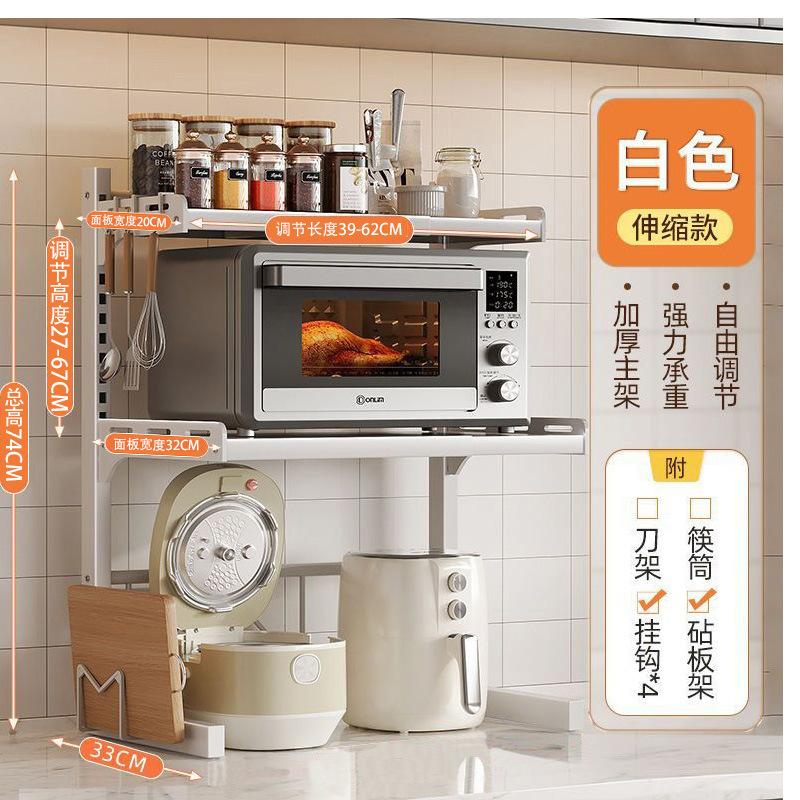 Household microwave oven rack Metal multi-layer kitchen countertop storage rack Adjustable height oven rack