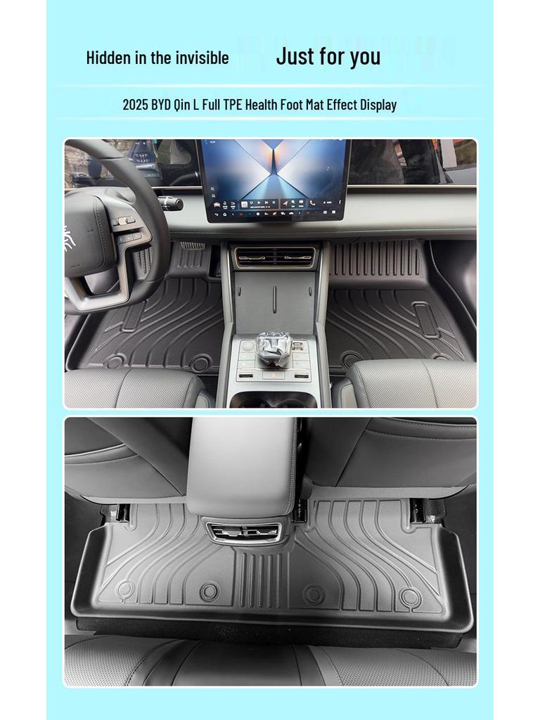 Водонепроницаемые коврики TPE без запаха для багажника и пола для BYD Qin L EV (2015)